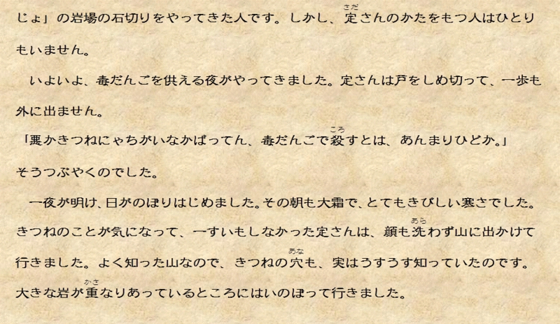 2-6.GIF