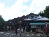 藍の天草村