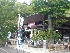 藍の天草村