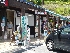 藍の天草村