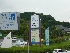 リップルランド