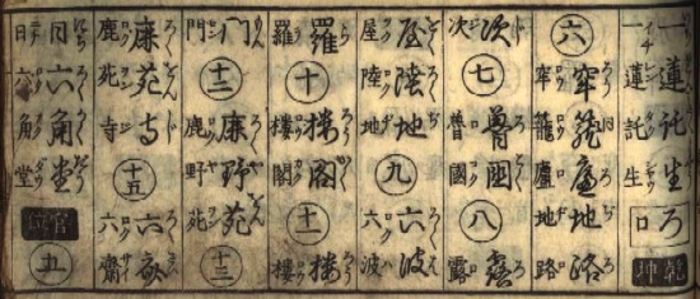 yoneya4.jpg
