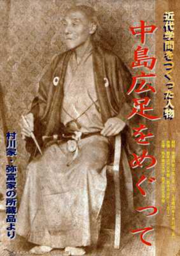 hirotari.jpg
