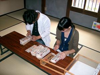 minamata.jpg