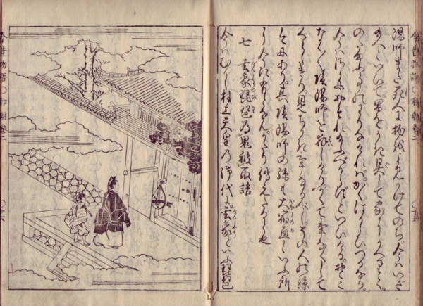 konjaku.jpg