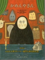 img072.jpg