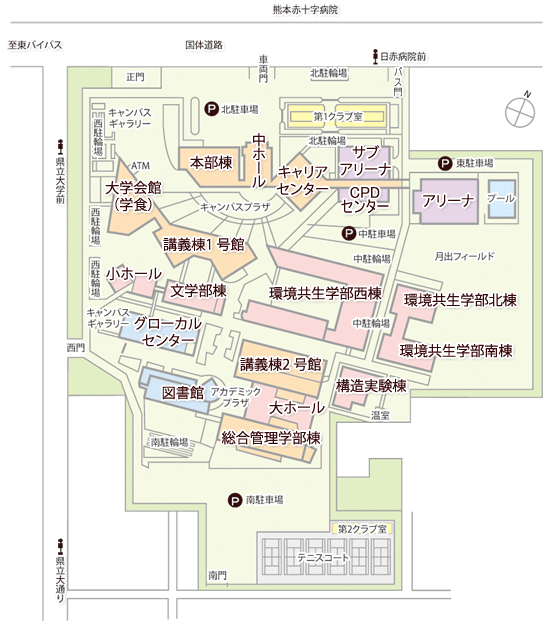 アクセス   熊本県立大学