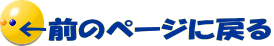 Õy[Wɖ߂ 