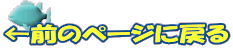 Õy[Wɖ߂ 