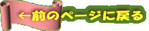 Õy[Wɖ߂ 