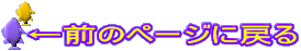 Õy[Wɖ߂
