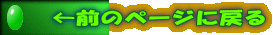 Õy[Wɖ߂ 