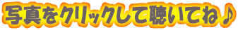 ʐ^NbNĒĂˁ