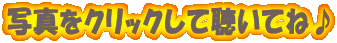 ʐ^NbNĒĂˁ