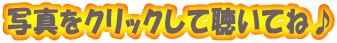 ʐ^NbNĒĂˁ