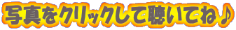 ʐ^NbNĒĂˁ