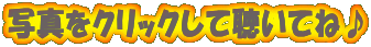 ʐ^NbNĒĂˁ