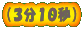 iRPObj