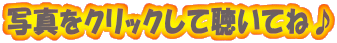 ʐ^NbNĒĂˁ 