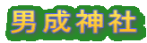 j_