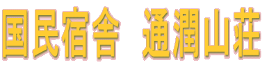 hɁ@ʏR