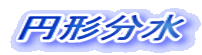 ~`