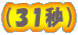 iRPbj