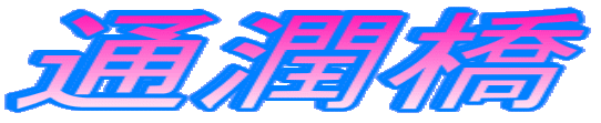 ʏ