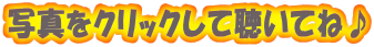 ʐ^NbNĒĂˁ
