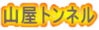 Rgl