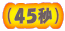iSTbj