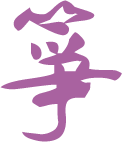 calligraphic koto