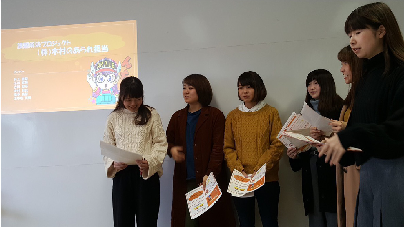 丸山研究室 熊本県立大学